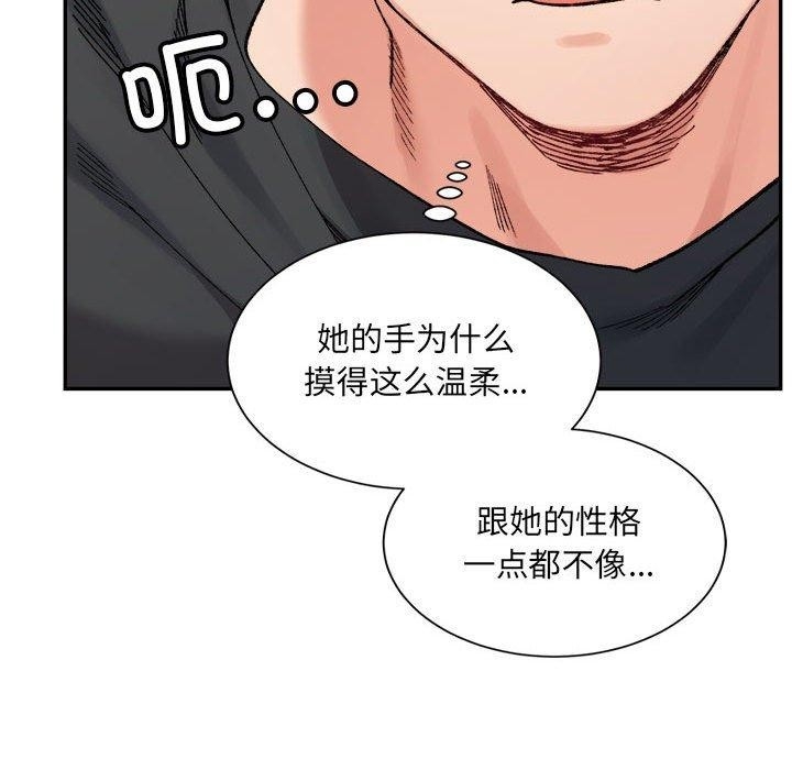 第13张