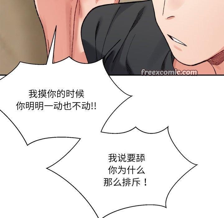 第61张