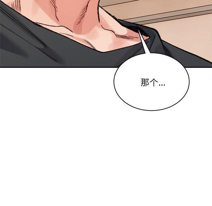 第68张