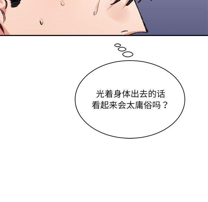 第98张