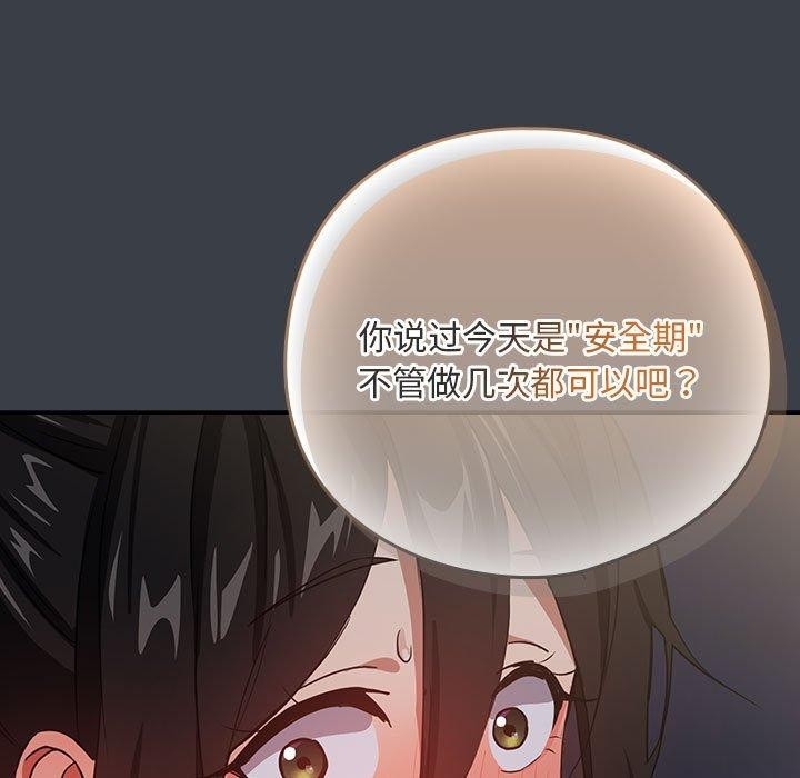 第30张