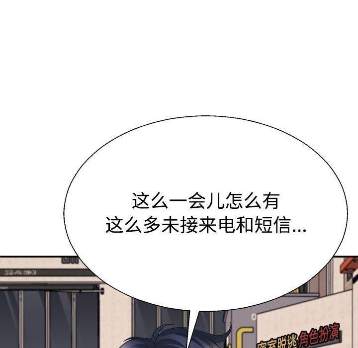第104张