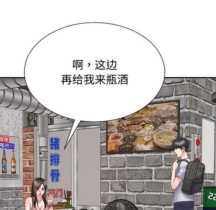 第139张