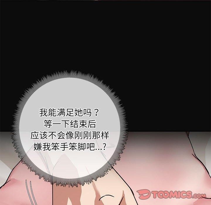 第90张