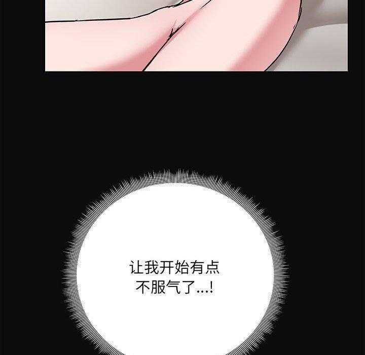 第112张