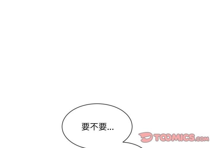 第2张