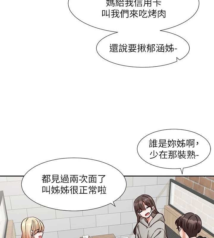 第67张