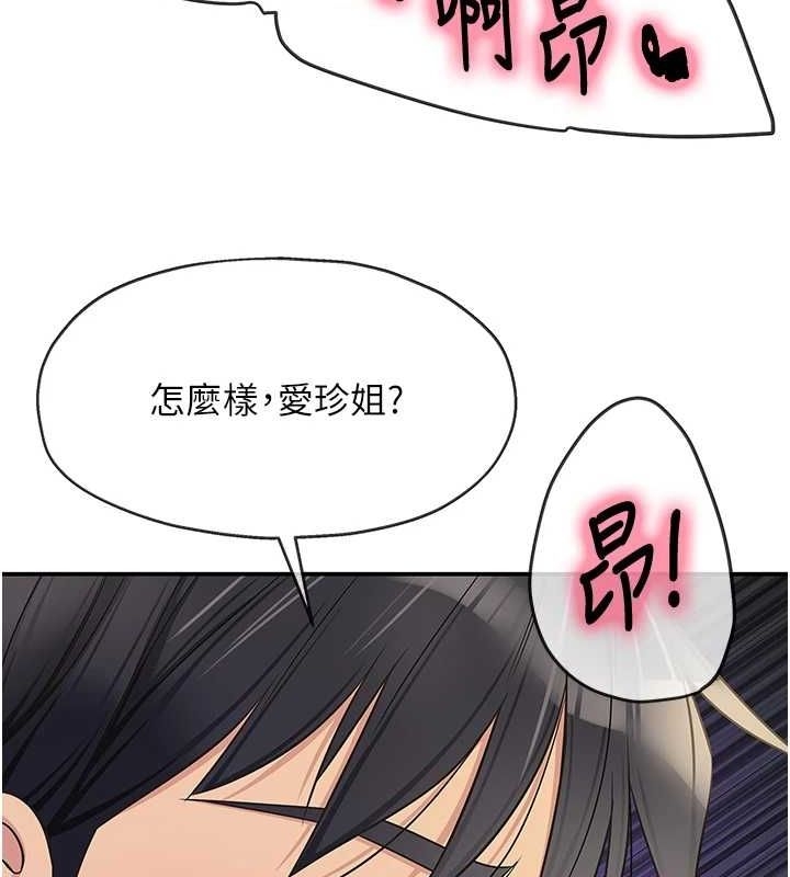 第61张
