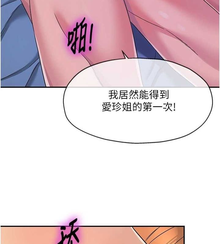 第105张