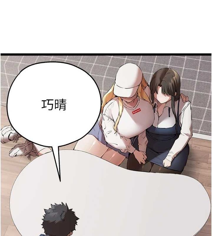第61张