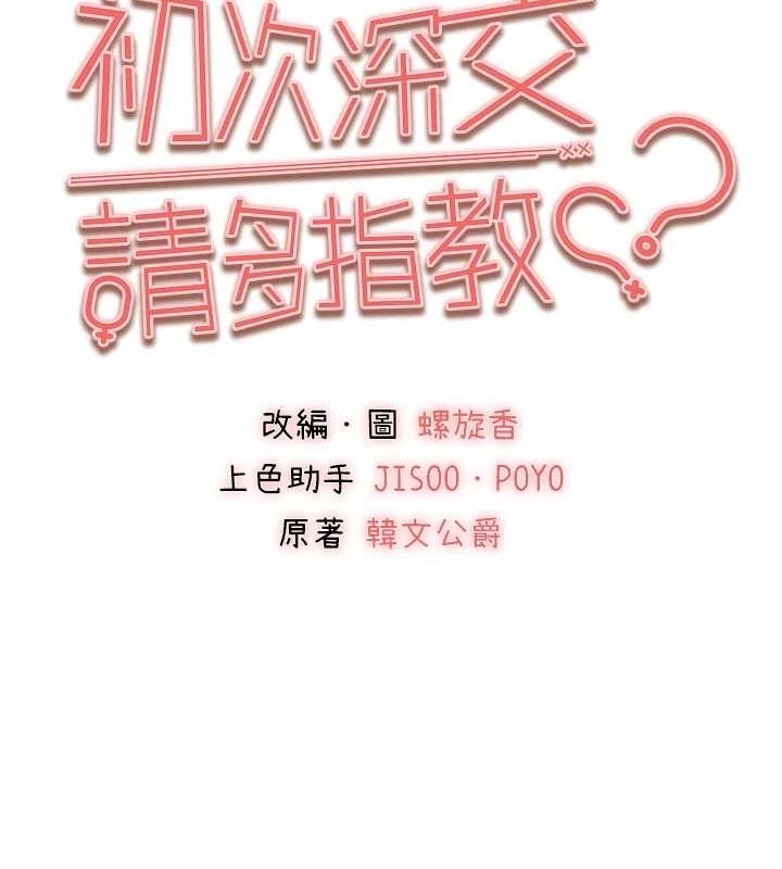 第71张