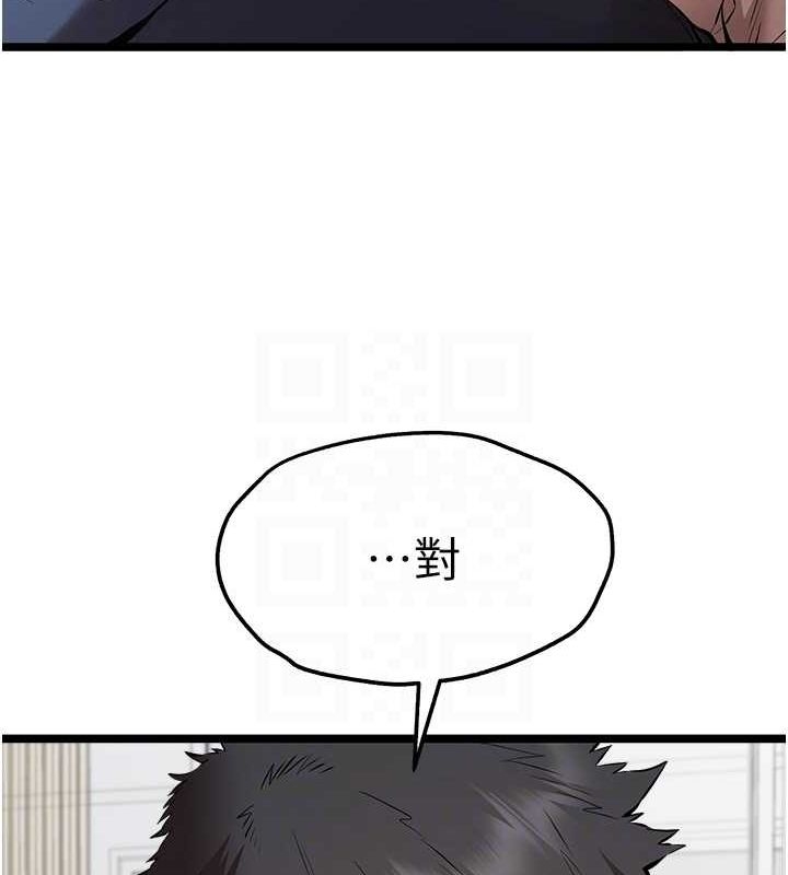 第105张