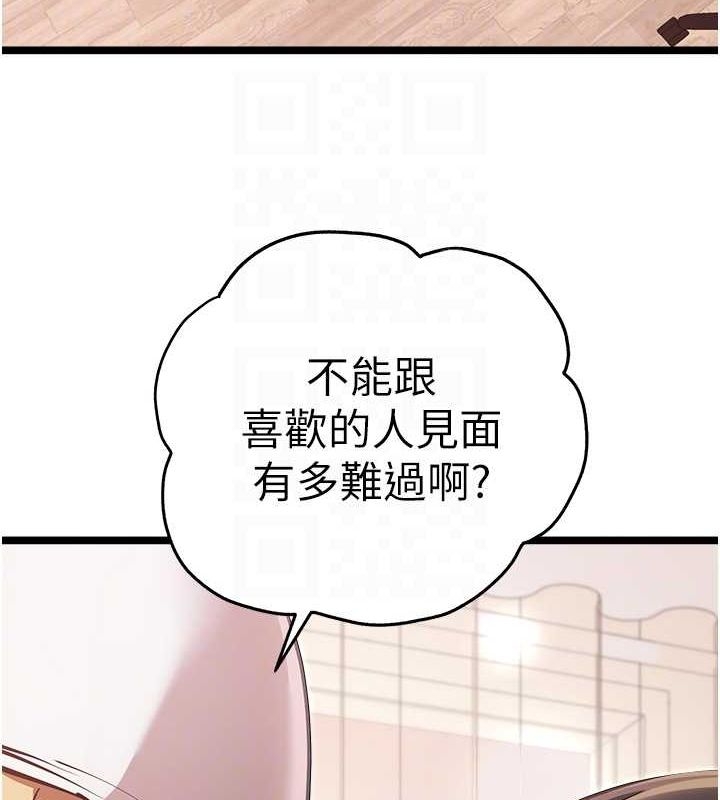 第74张