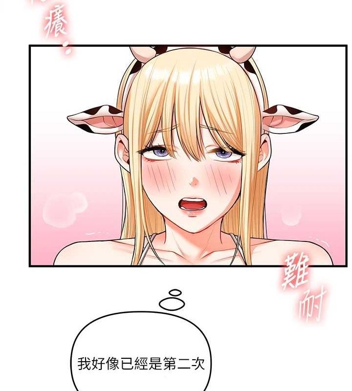 第138张