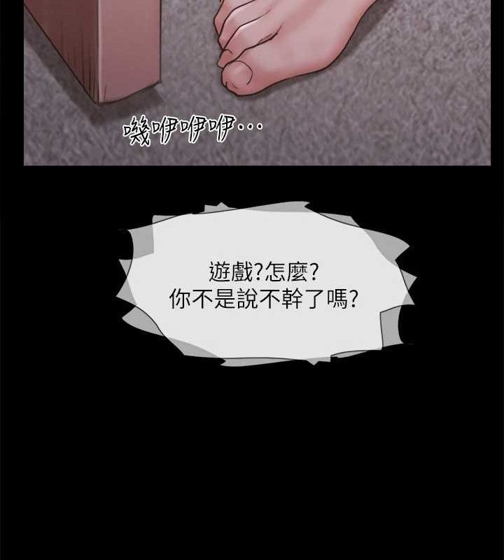 第87张