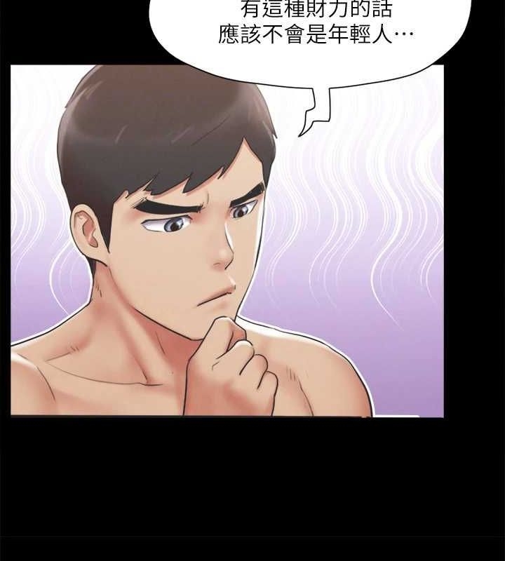 第84张
