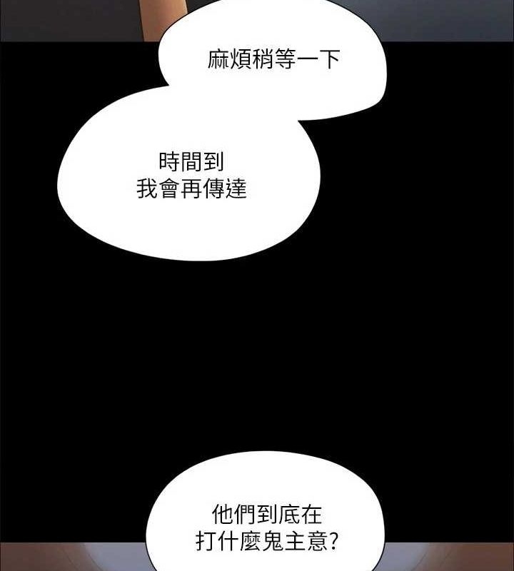 第112张