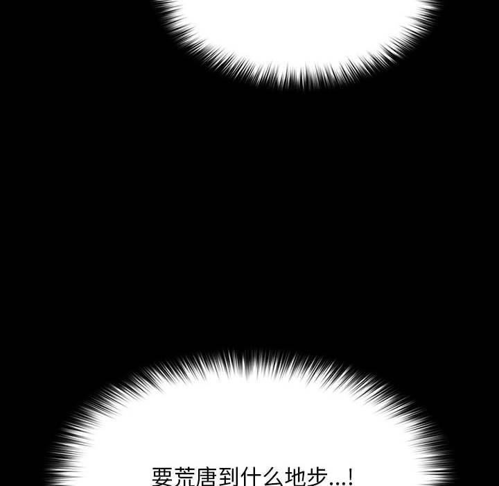 第159张