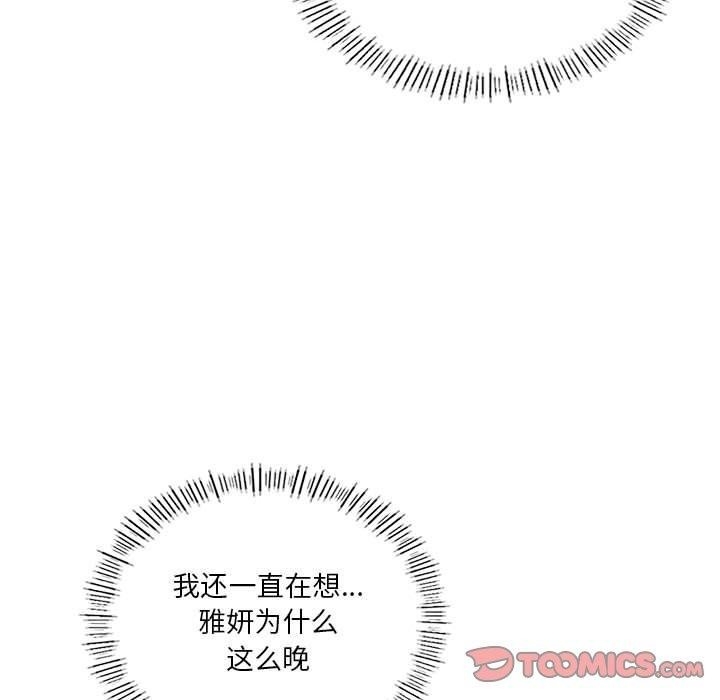 第33张