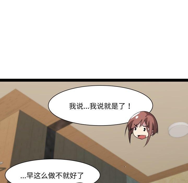 第29张