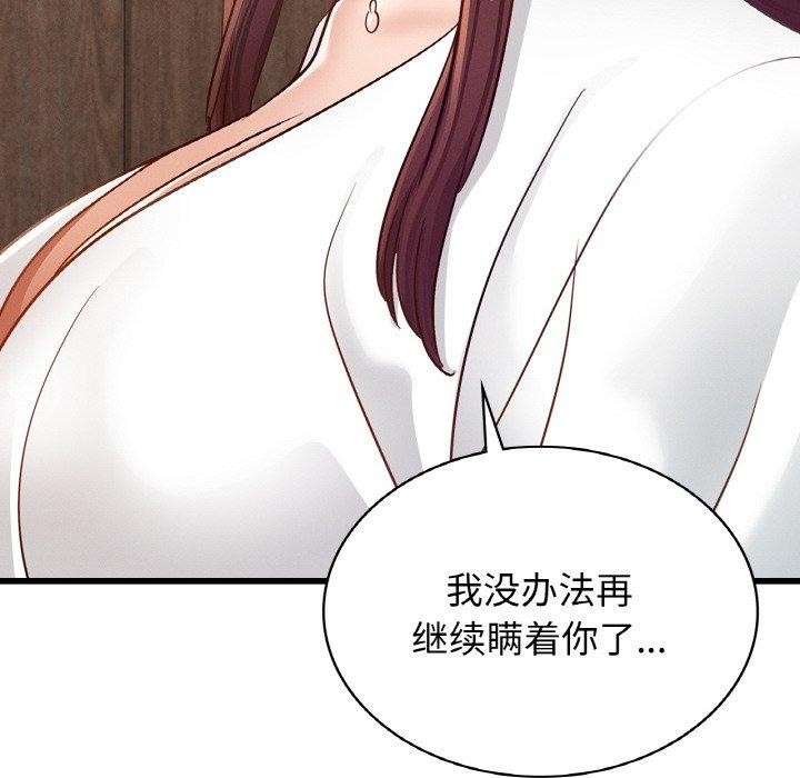 第32张