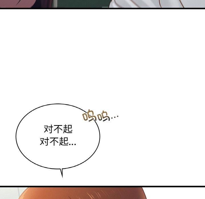 第37张