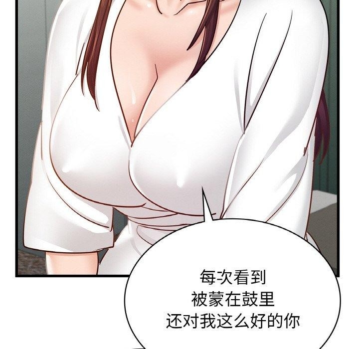 第44张