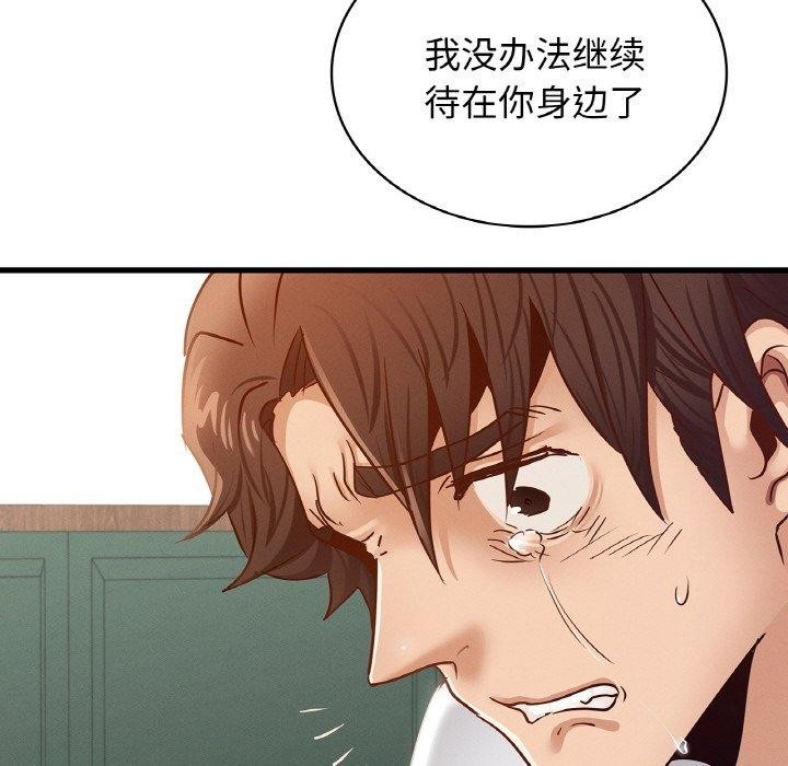 第46张