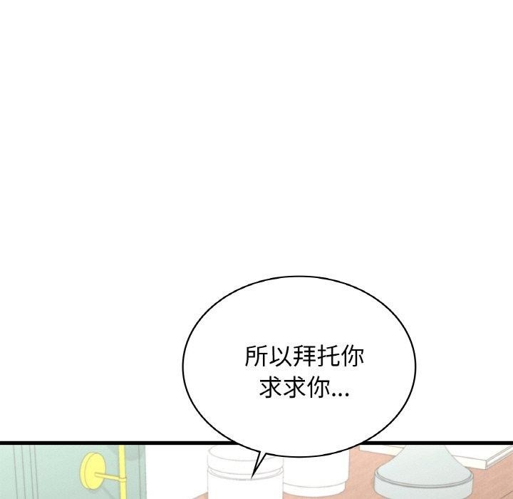 第69张