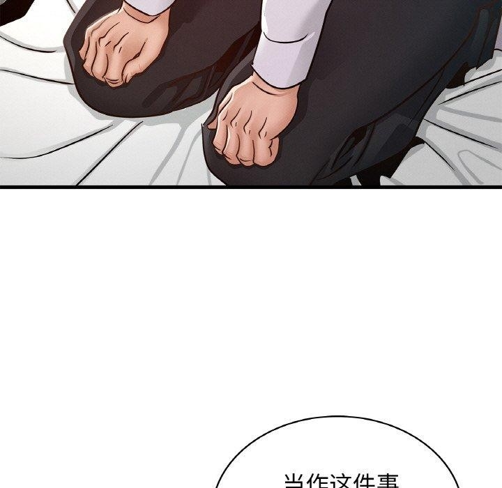 第71张