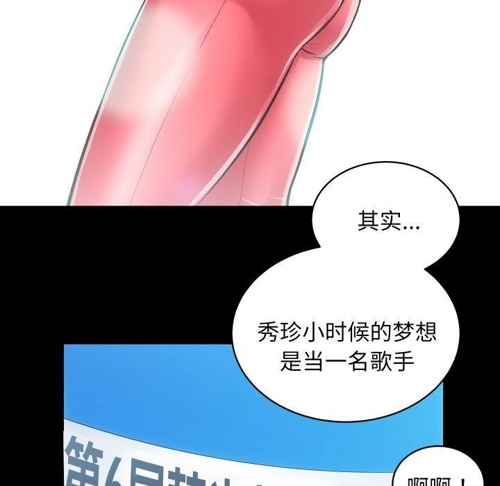 第51张