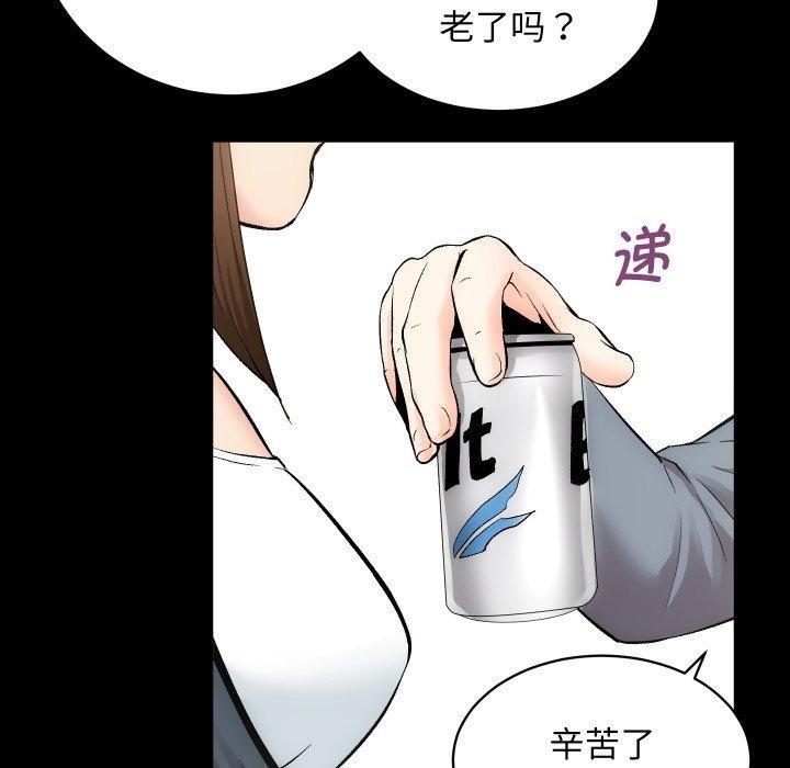 第85张