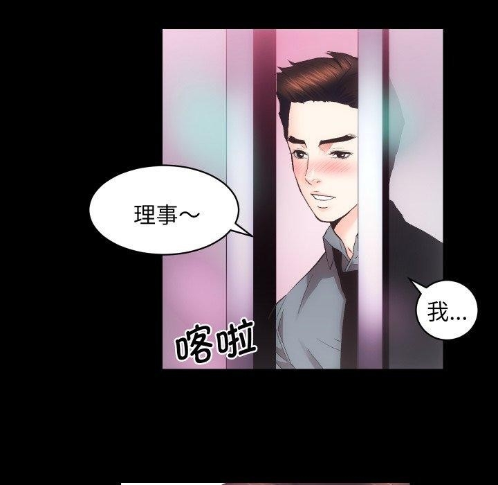 第111张