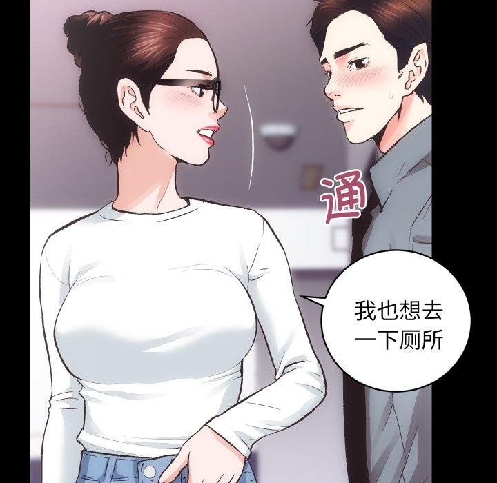第28张