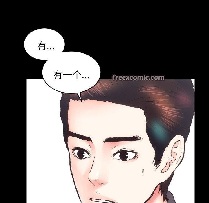 第76张