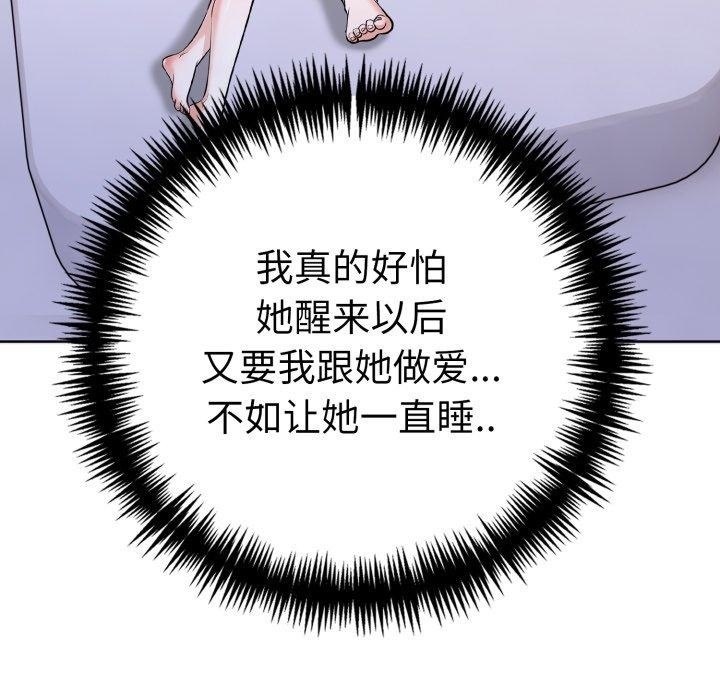 第76张
