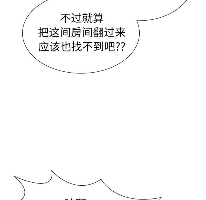 第87张