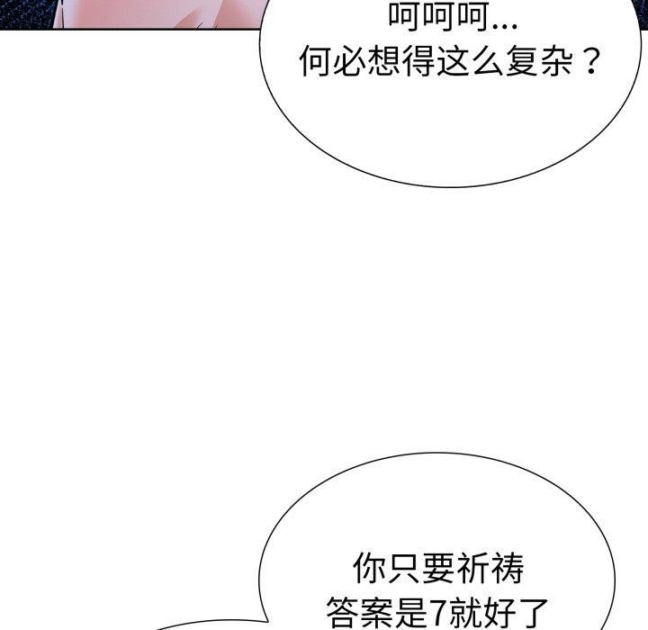 第91张