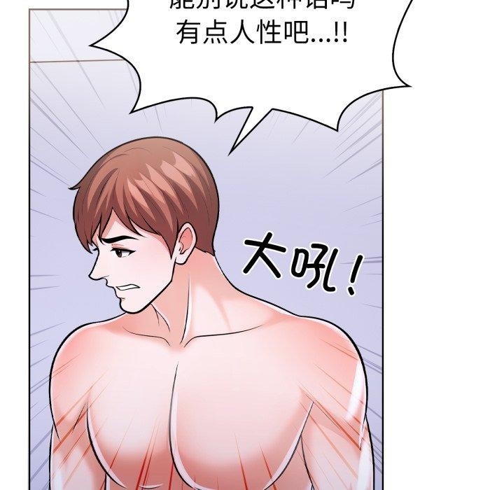 第99张