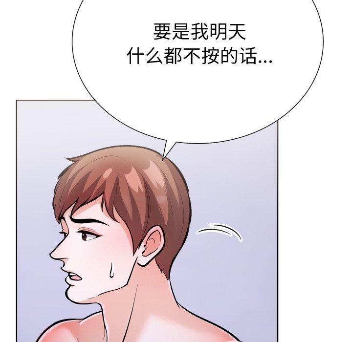 第123张