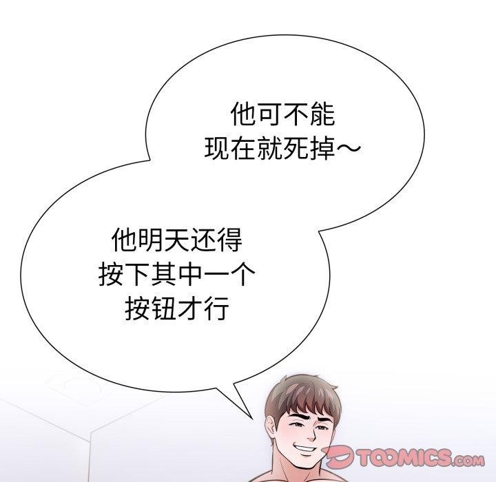 第83张