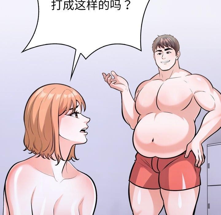 第161张