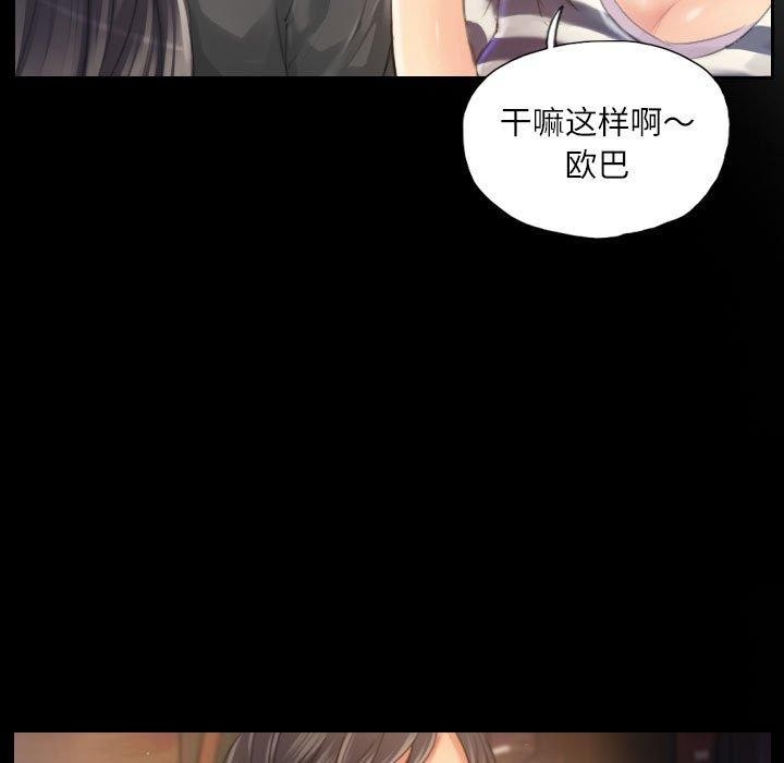 第38张