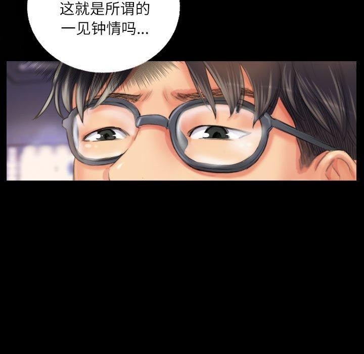 第46张