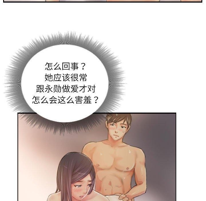 第68张