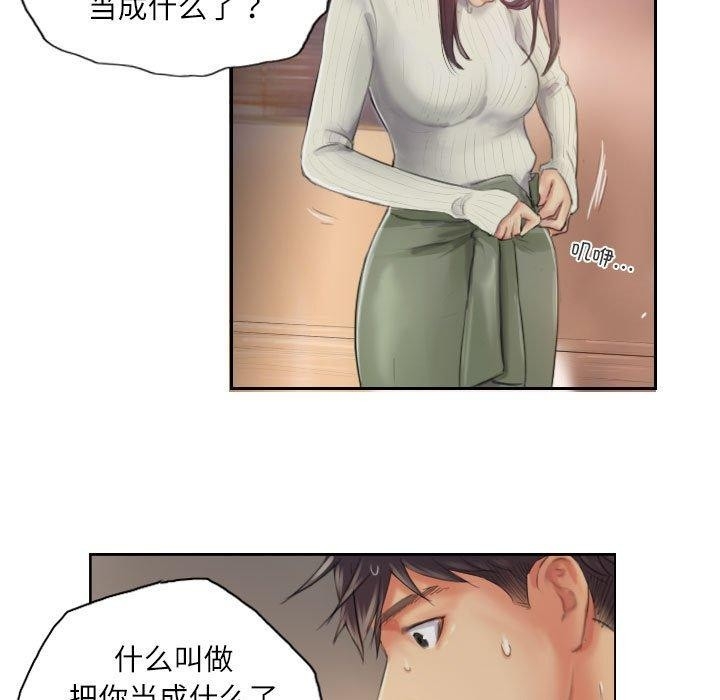 第13张