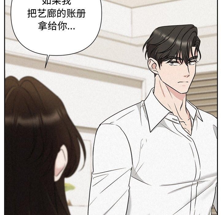 第67张