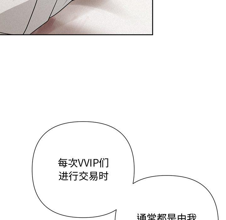 第76张