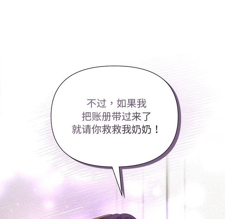 第82张