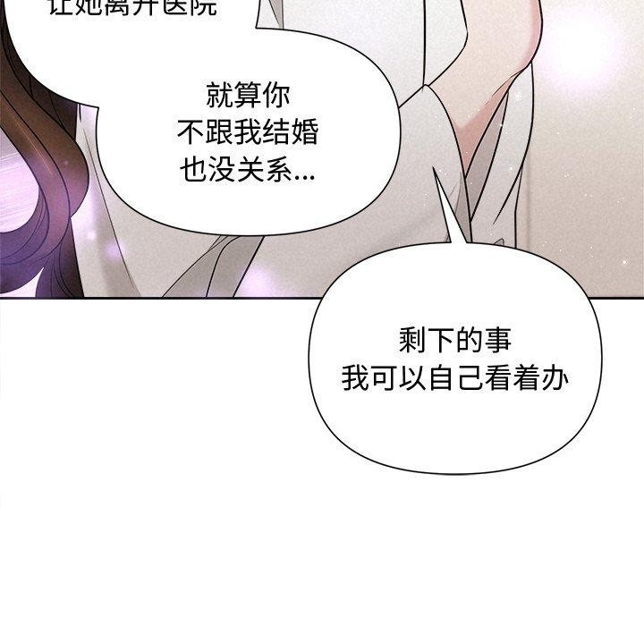 第86张